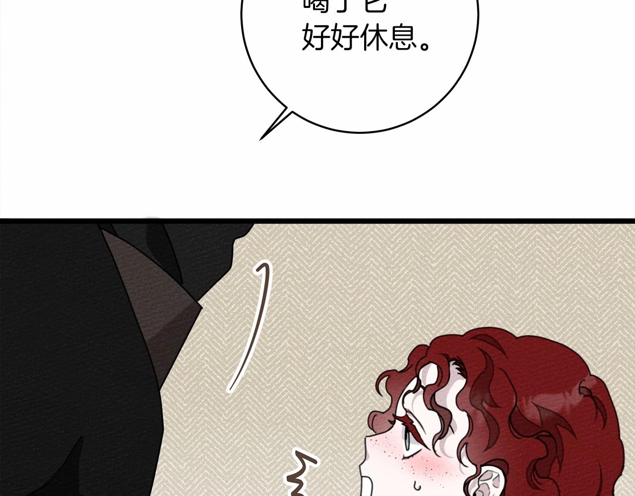 第49话 麦茜主动127