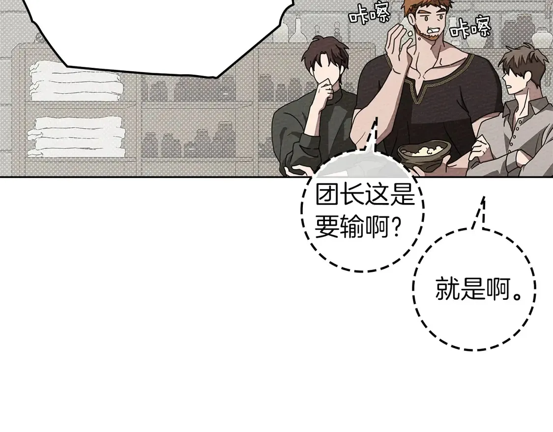 第89话69
