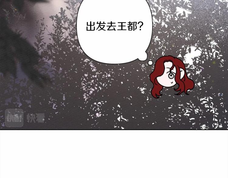 第7话 麦茜，这是我的领地151