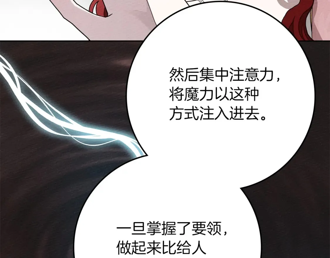 第84话 这里不要拘谨69