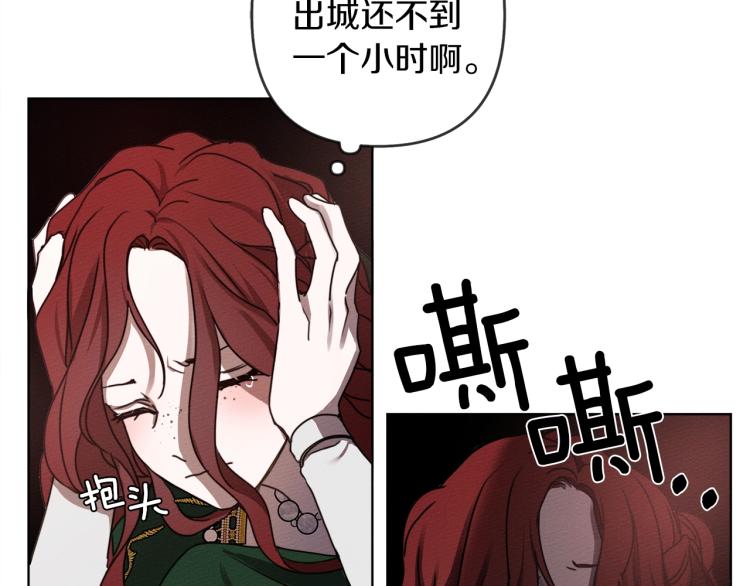 第3话 归途132