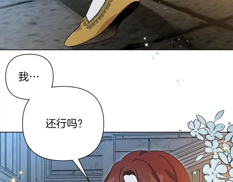第11话 投喂43