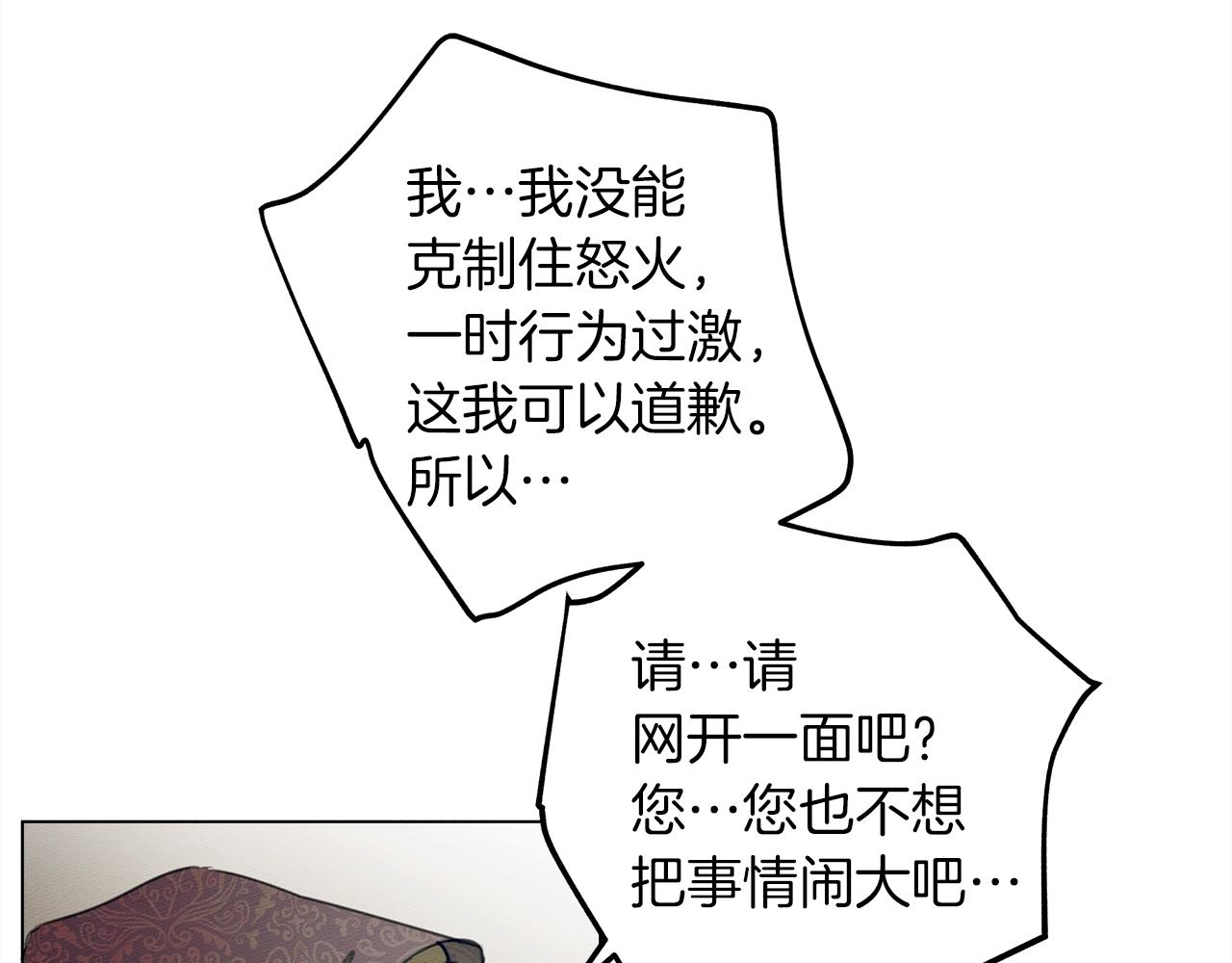 第25话 这是战争131