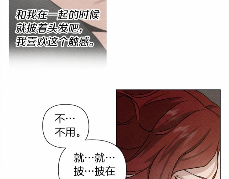 第13话 田野上的花11