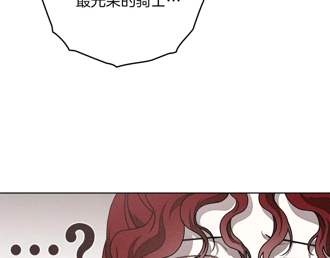 第90话 我想做我自己想做的！191