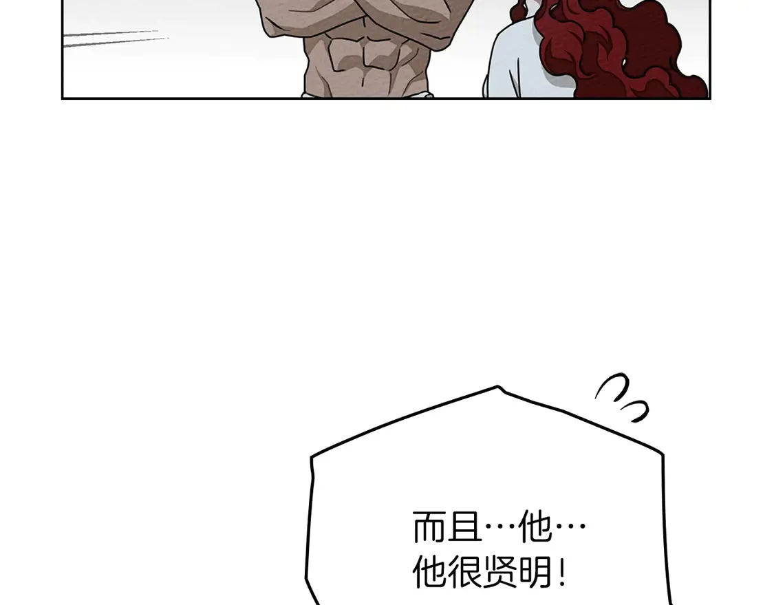 第91话 生活再苦都不怕，有夫人就够甜107