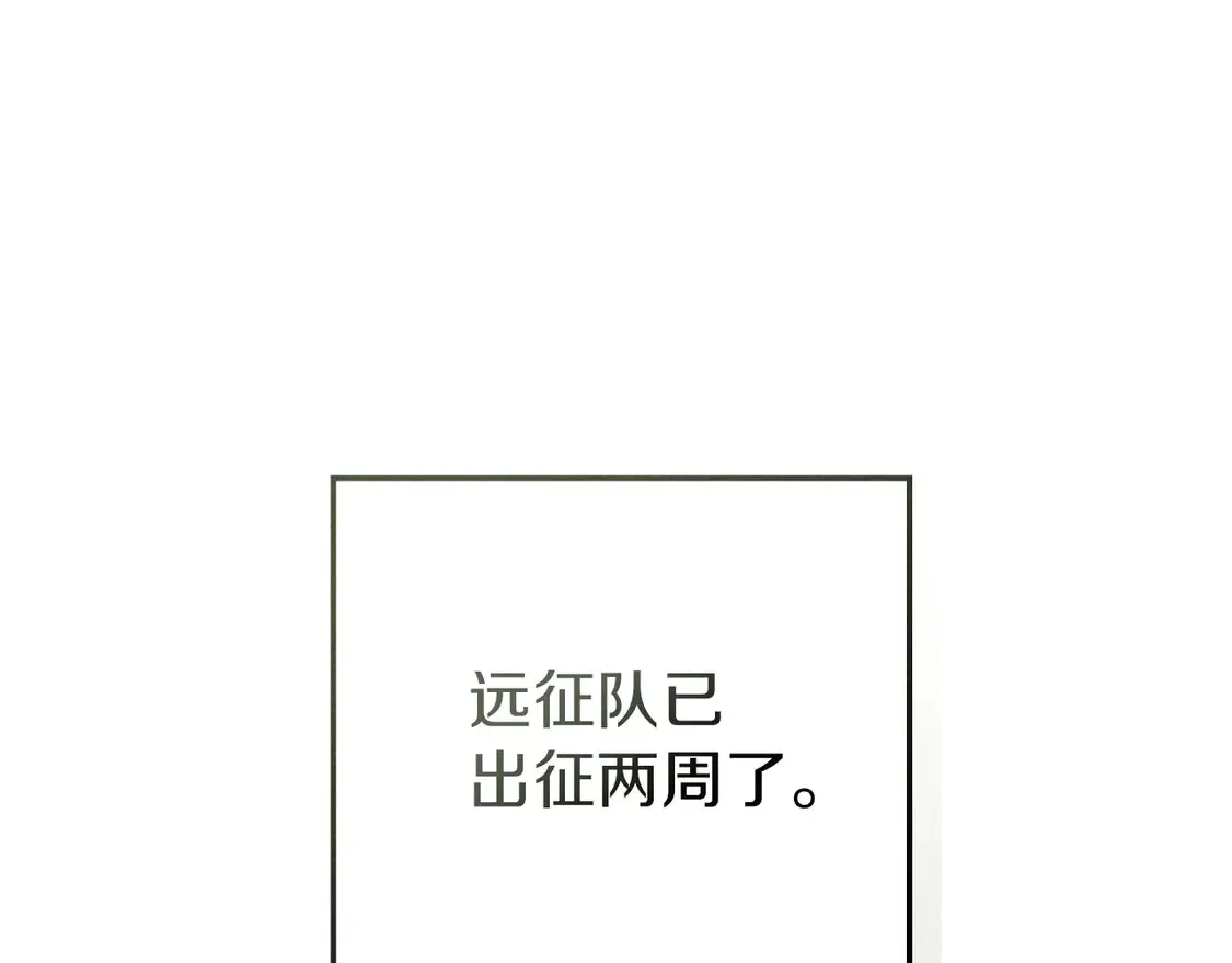 第88话 能跟我解释一下吗？164