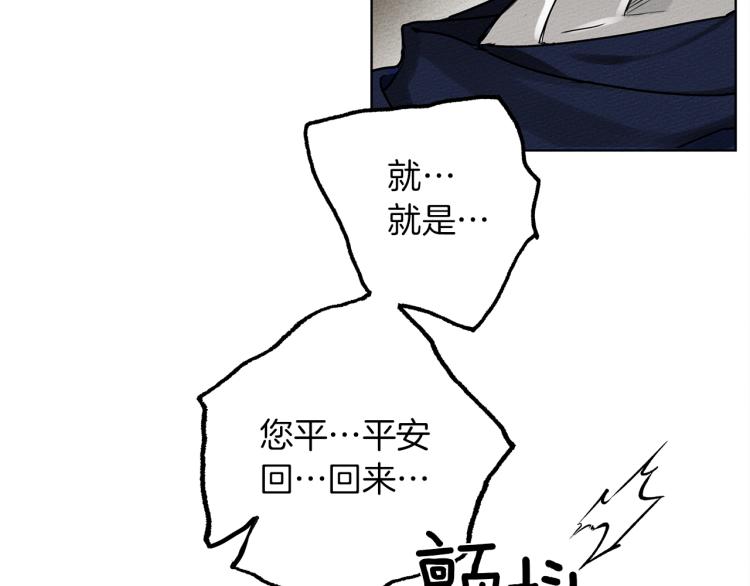 第2话 我的领地68