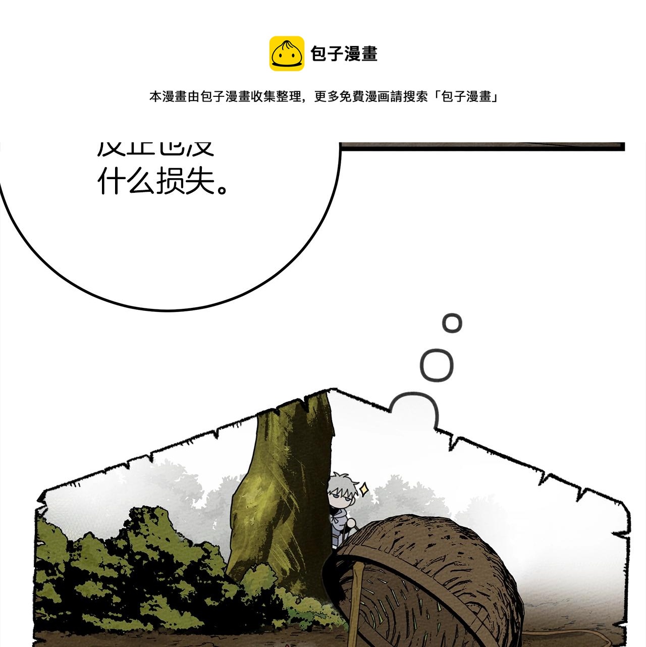 第42话 想做的事148