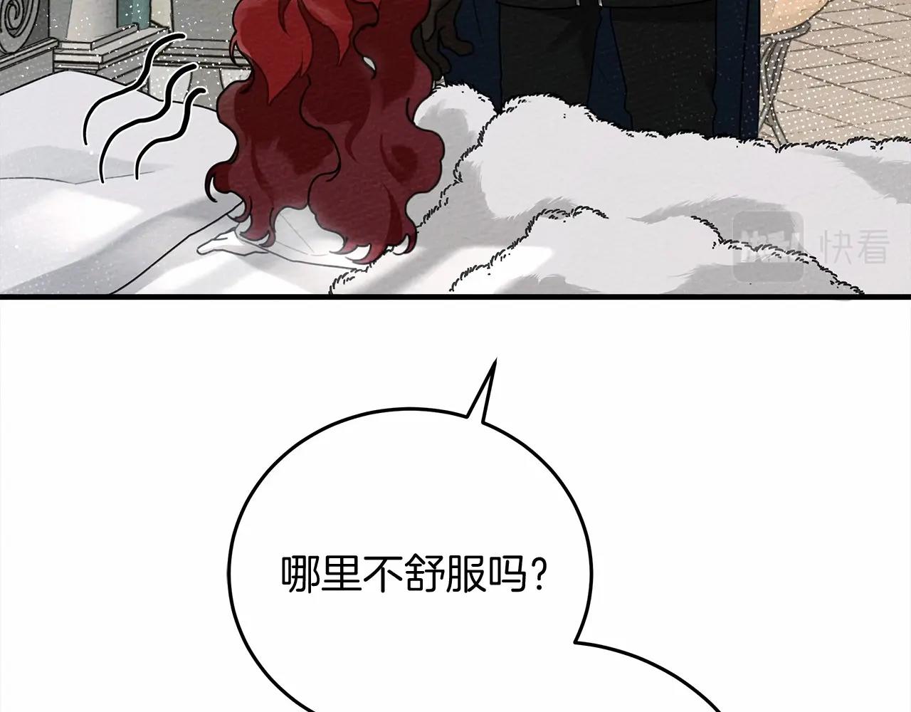 第57话 我重要还是学习重要？136