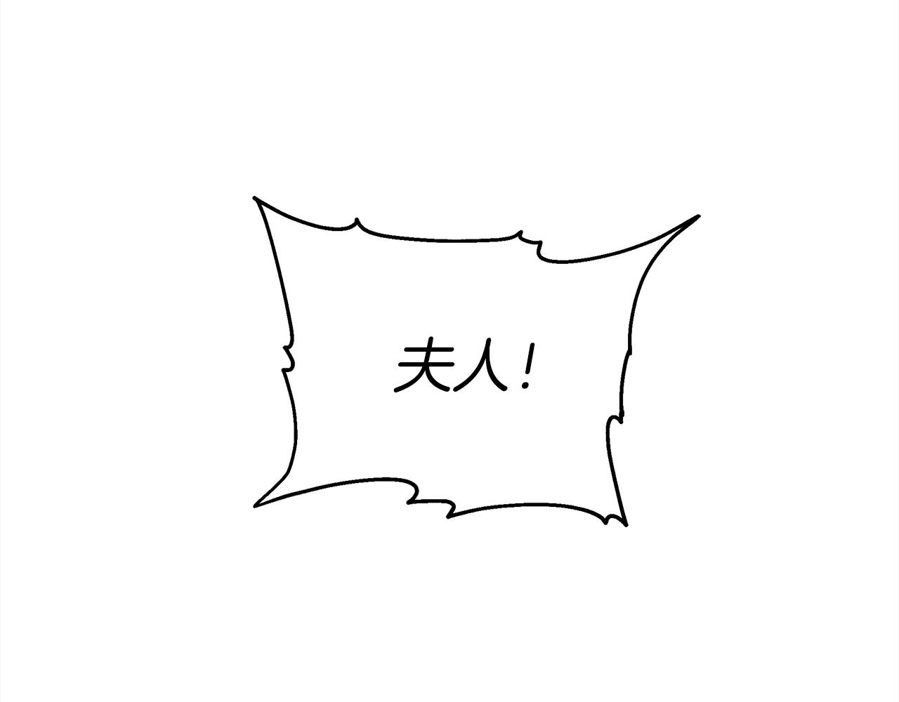 第23话 意外来客171