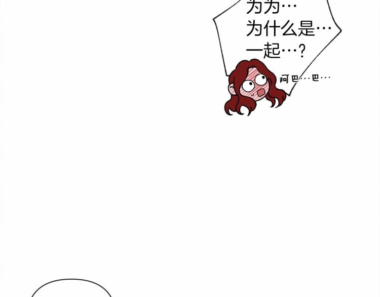 第8话 偶尔也要“‘欺负”一下215