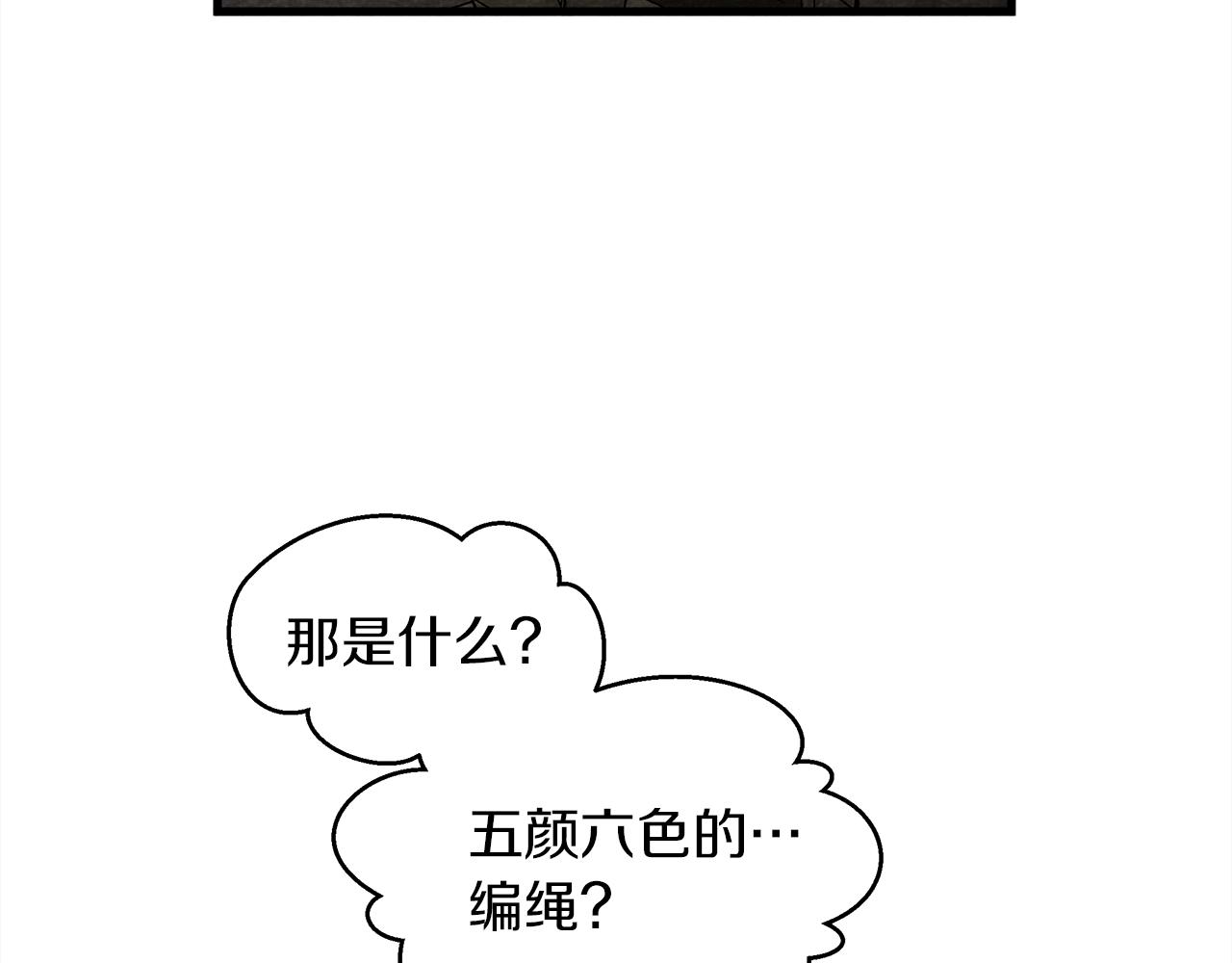 第37话 她主动亲我？！8