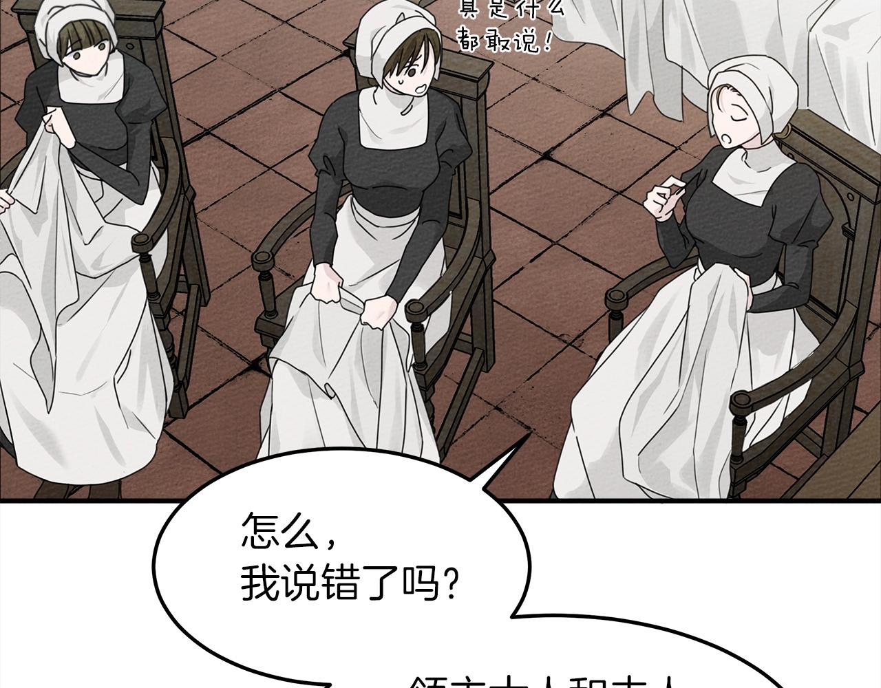 第二季·启·我的宝物27