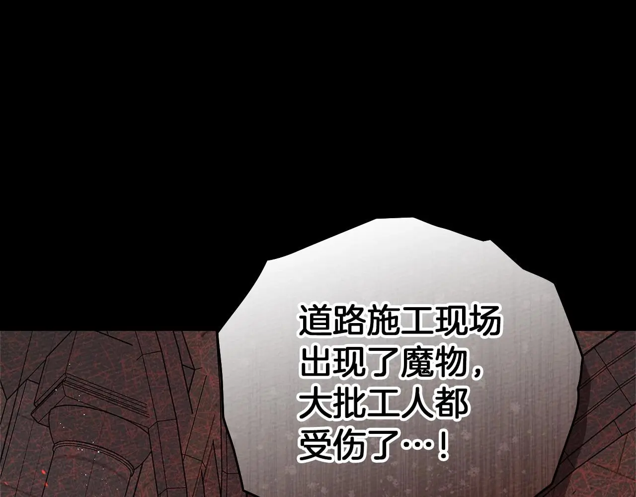 第71话 充满担忧14