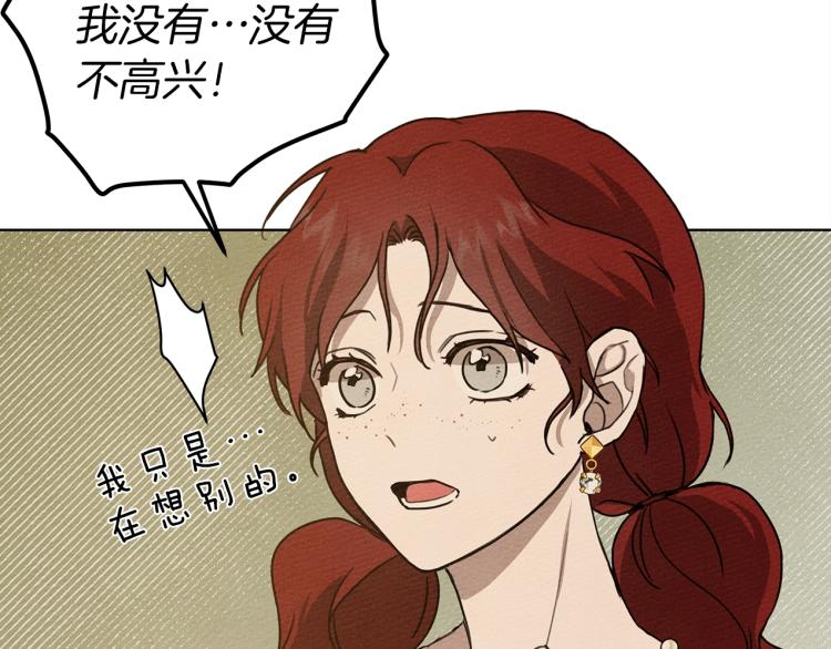 第19话 坚定退单127