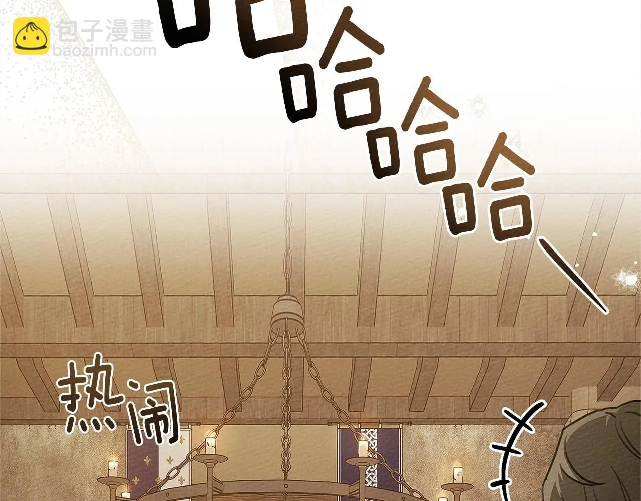 第66话 我忍得有多辛苦…你知道吗？4