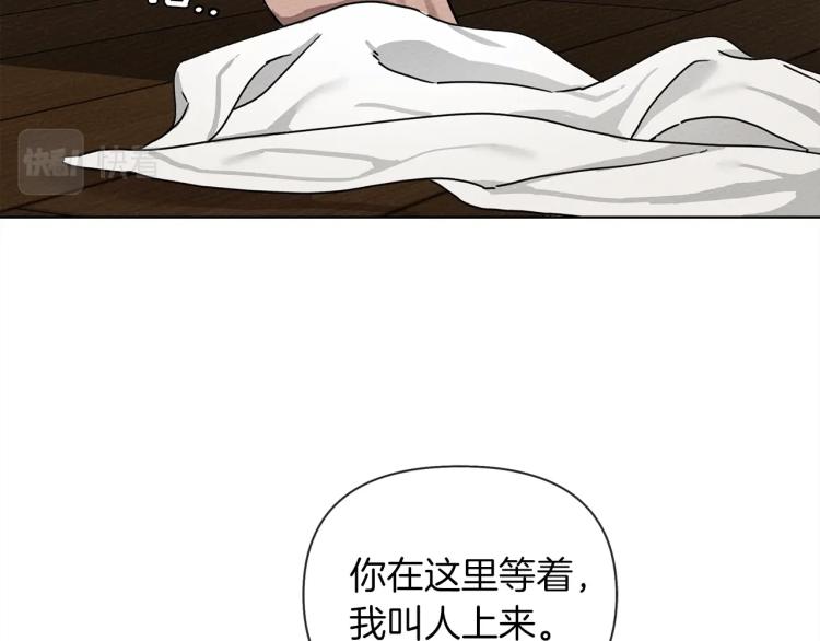 第6话 旁若无人18