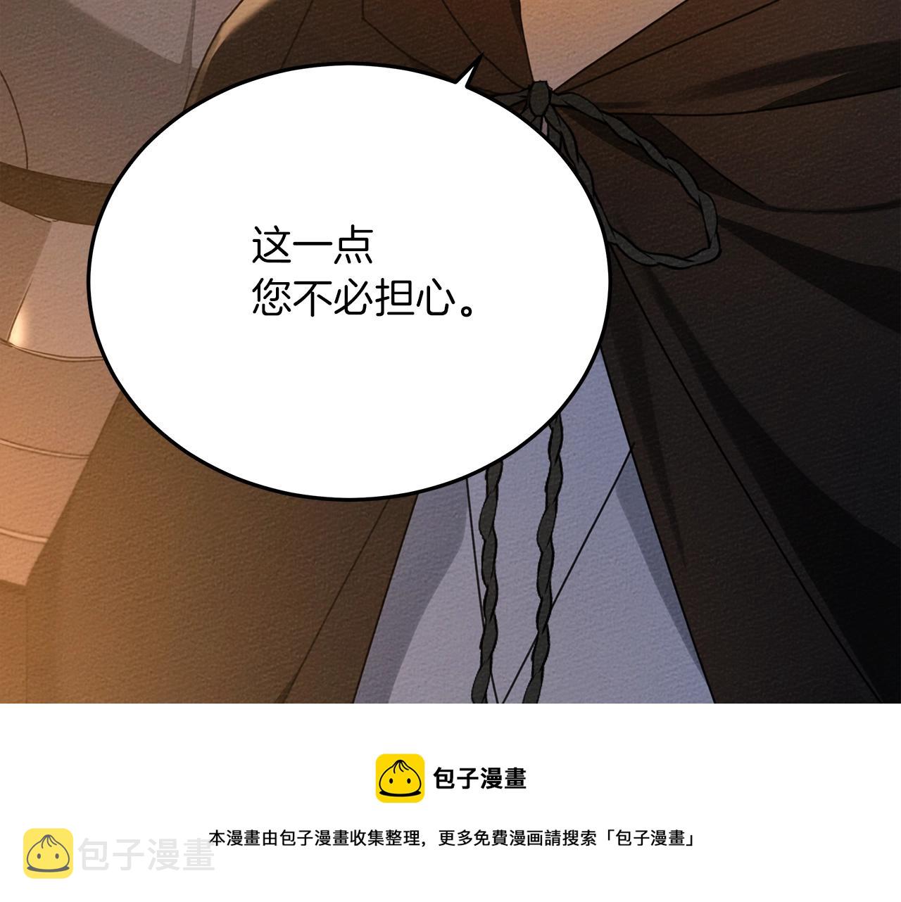 第40话 道歉288