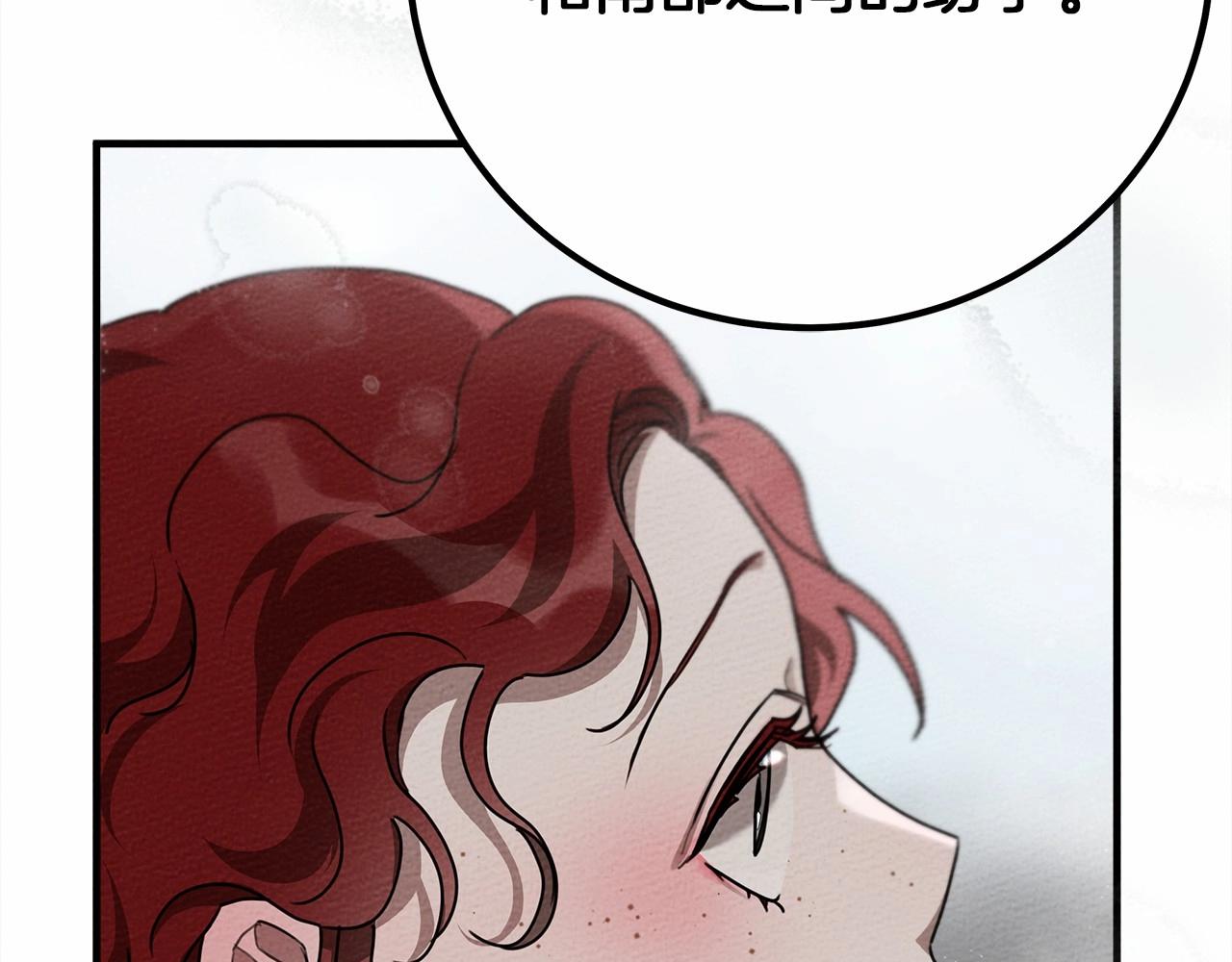 第55话 哄老婆啦160