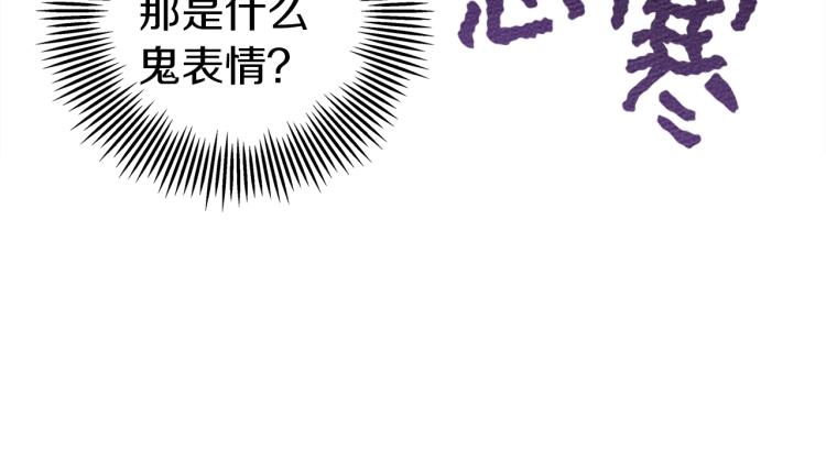 序章 你是我用命换来的宝物27