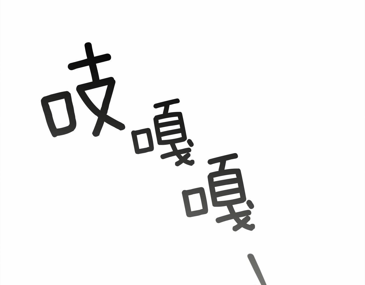 第56话 他也会脆弱吗？176