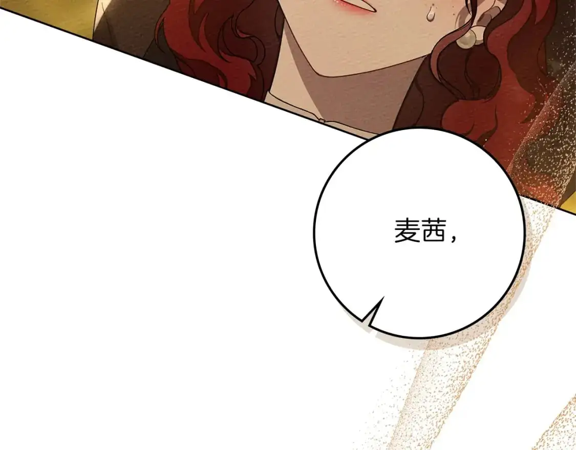 第77话 留下愉快的回忆79