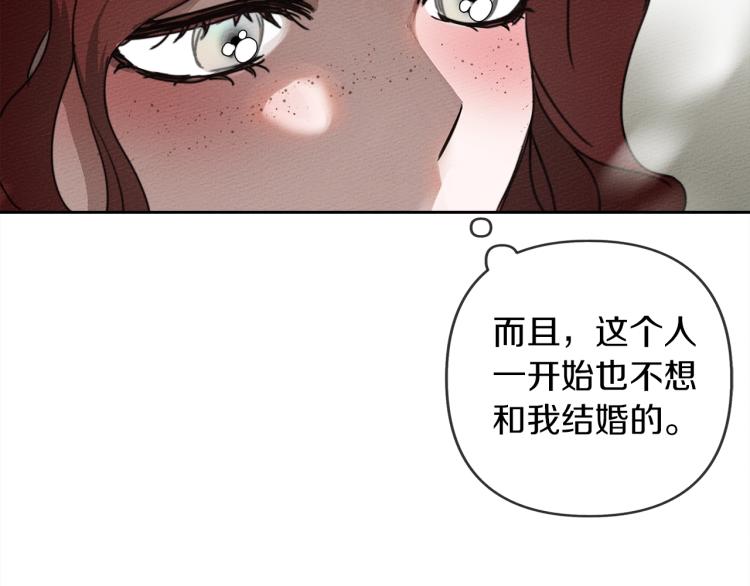 第3话 归途41