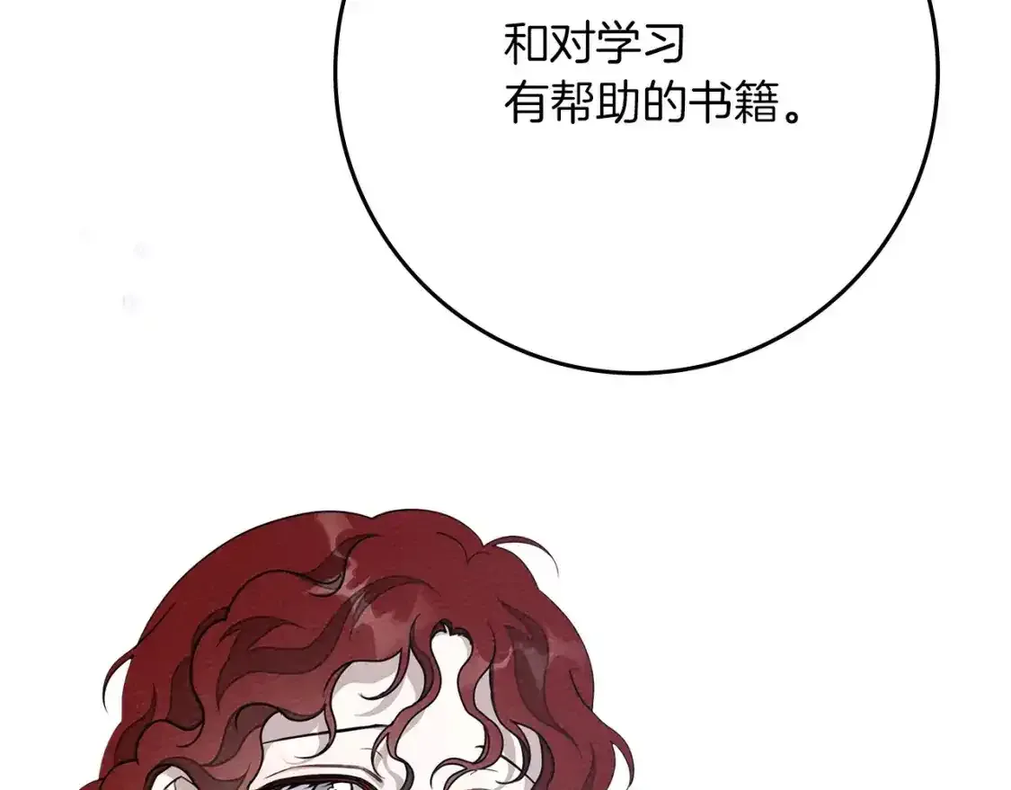 第81话78