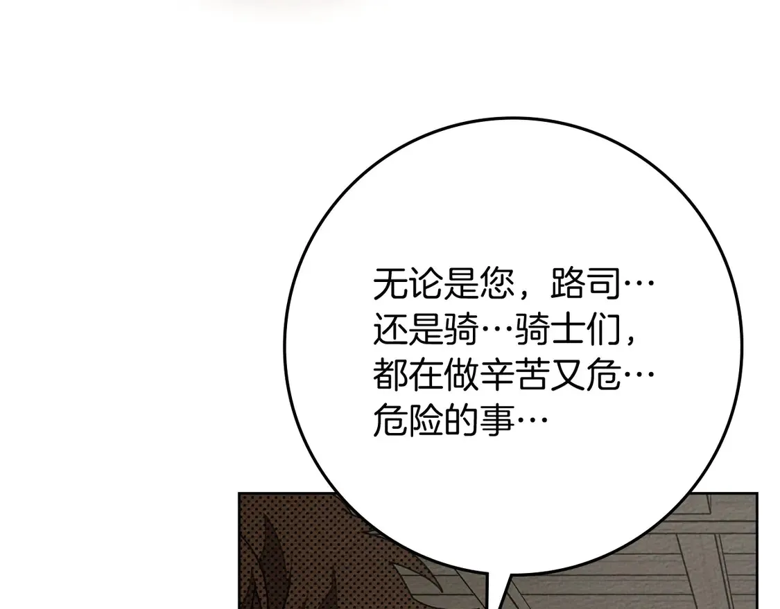 第89话58