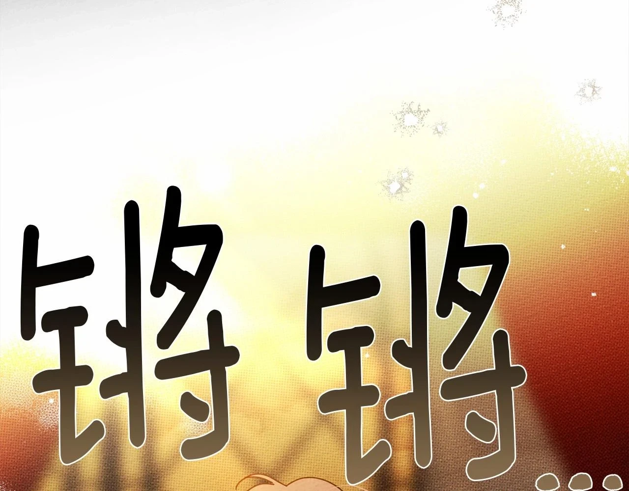 第59话 我最在意的只有你131