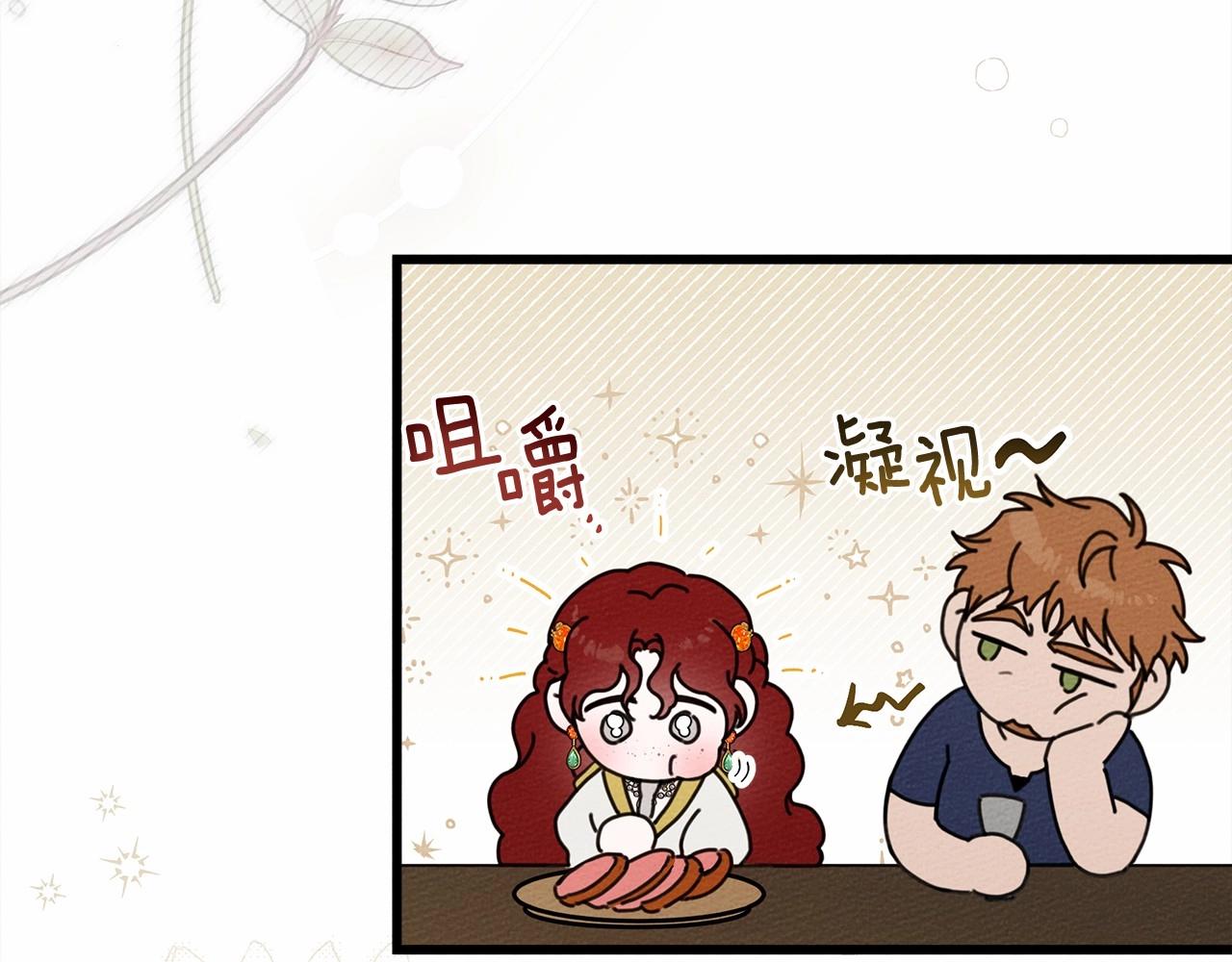 第48话 醉酒后的另一面72