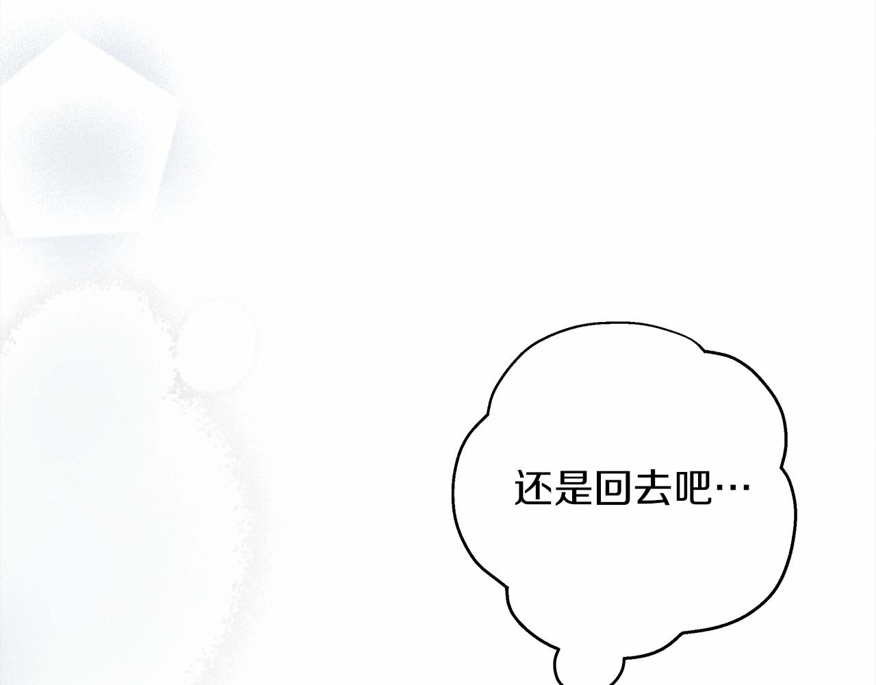 第54话 躲在墙角223