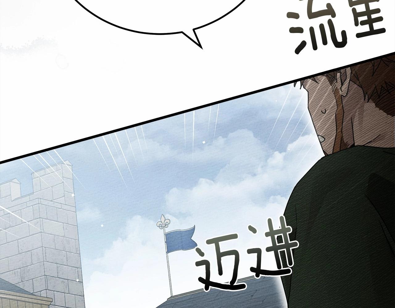 第58话 护妻狂魔68