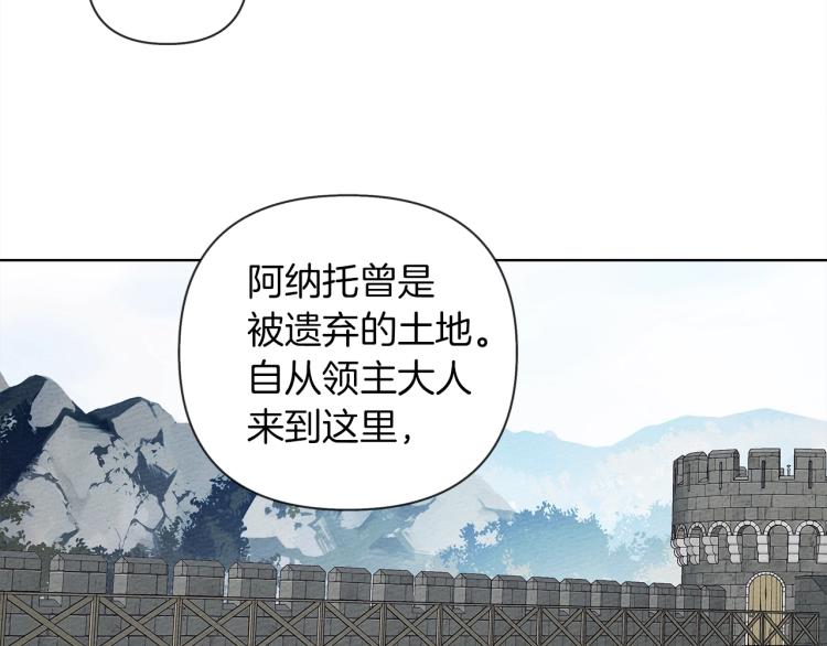 第16话 离别之吻173