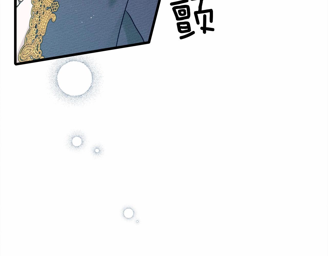 第46话 捡小猫猫272