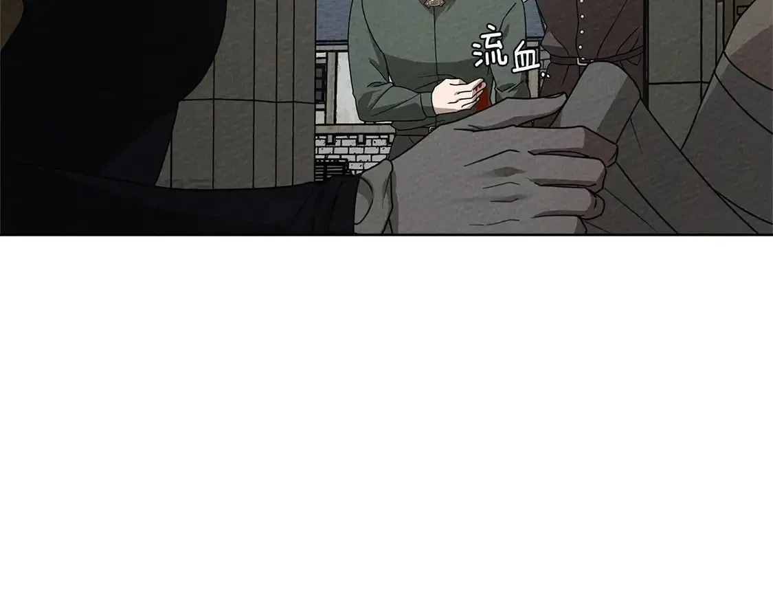 第88话 能跟我解释一下吗？151
