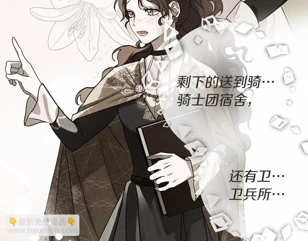 第61话 惊艳众人62