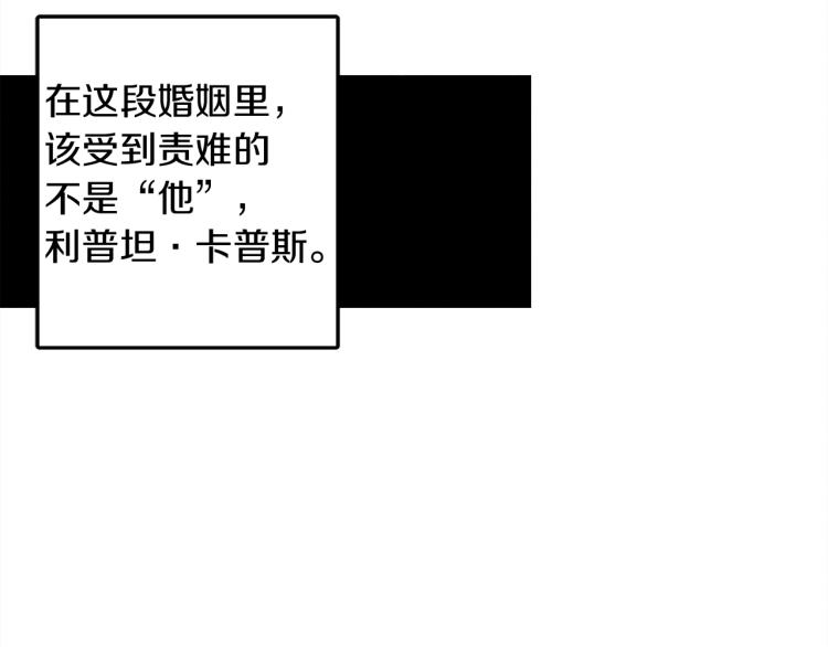 第1话 口吃的公爵小姐130