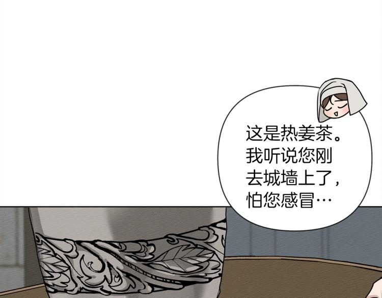第11话 投喂13