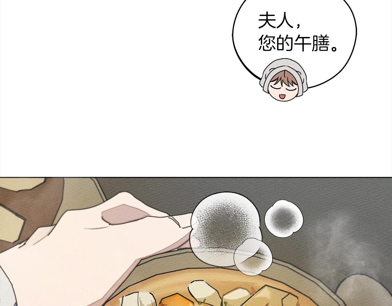 第28话 玫瑰花香皂145