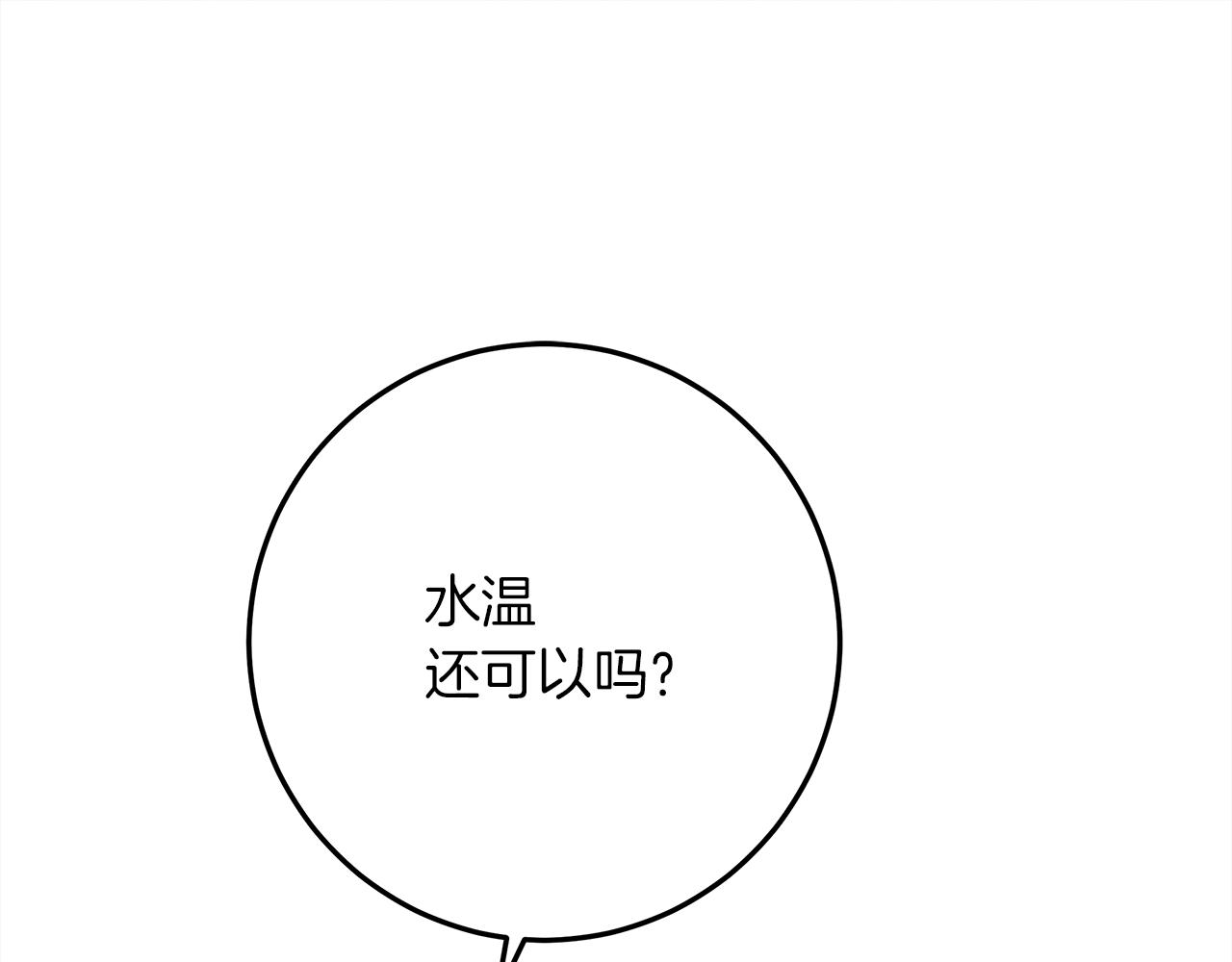 第41话 学习好难22