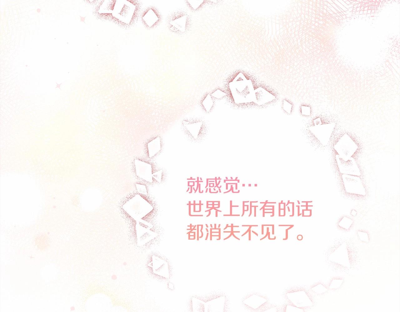 第51话 还真是霸道啊68