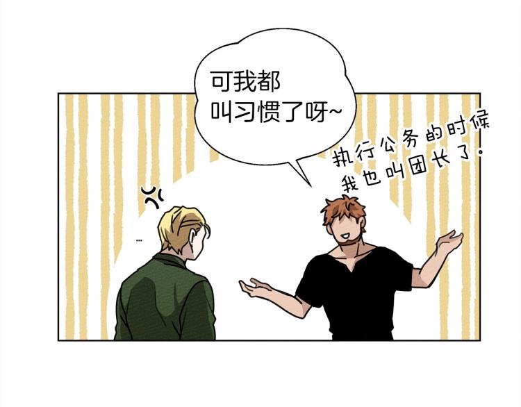 第15话 不舍80