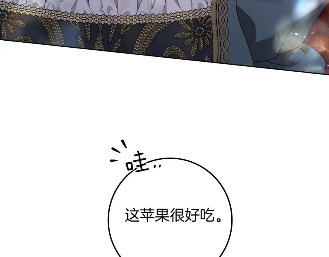 第78话 我要让你成为最尊贵的淑女132