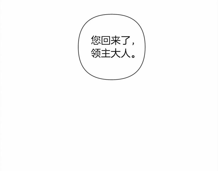 第8话 偶尔也要“‘欺负”一下89