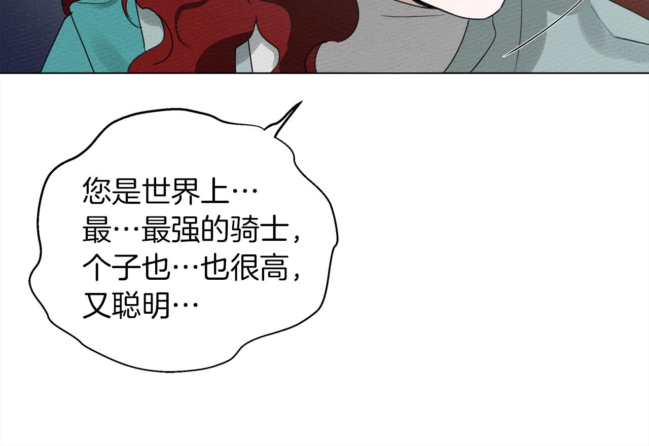 第一季完结篇 冬日的味道74