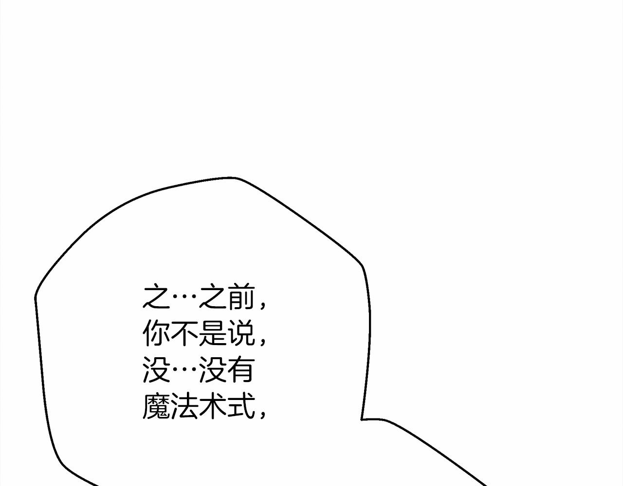 第43话 爱情使人上进195