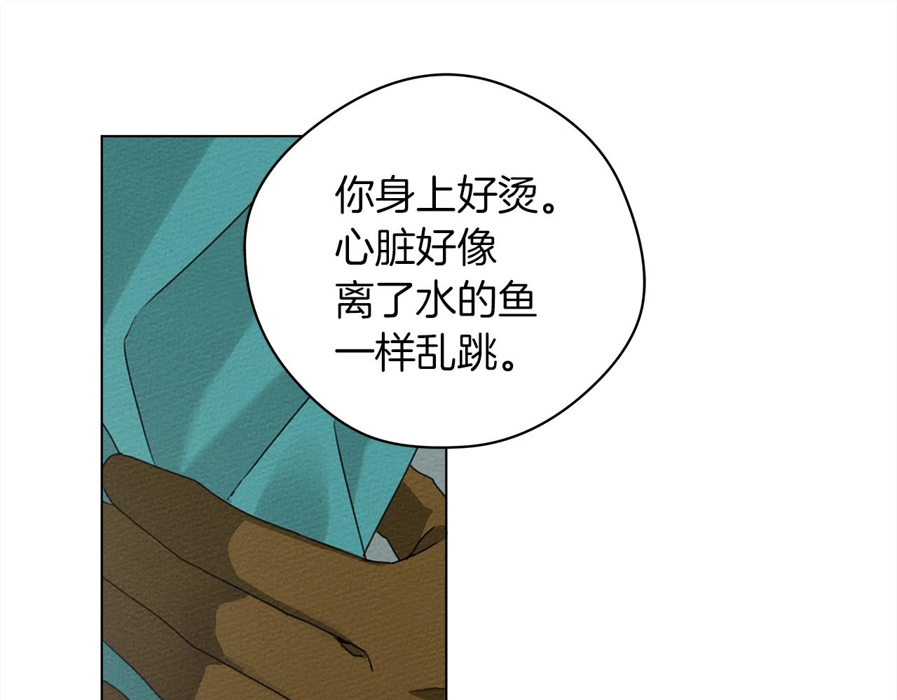 第一季完结篇 冬日的味道17