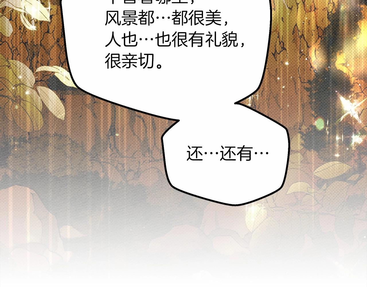 第46话 捡小猫猫254